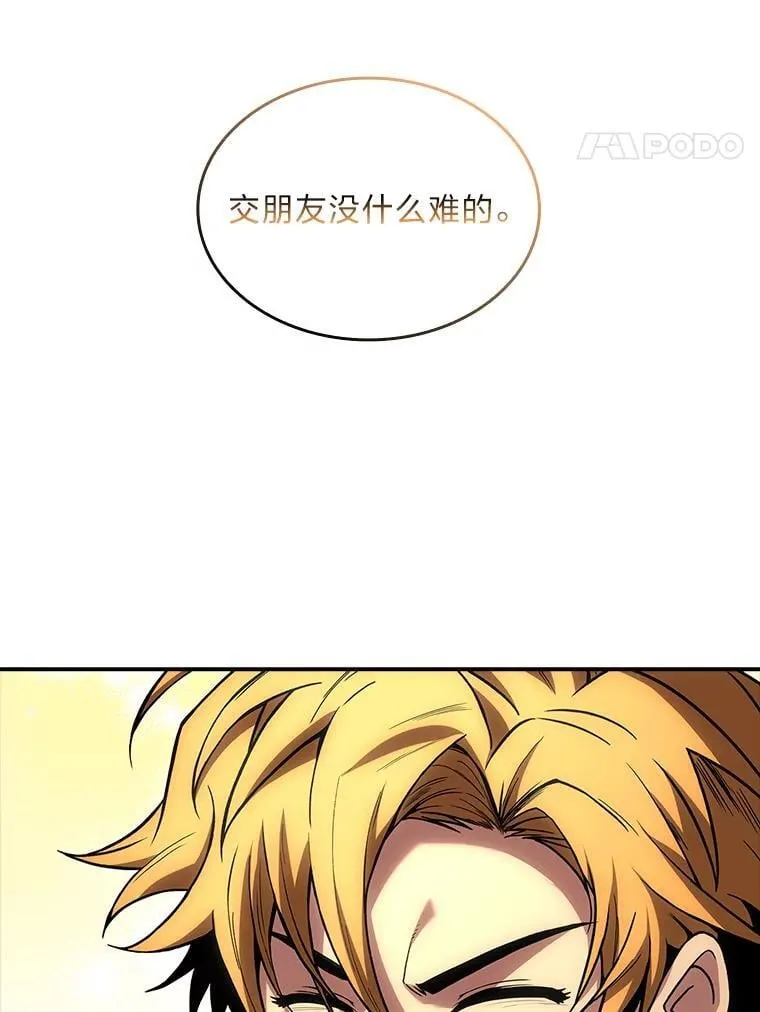 63.成为朋友69