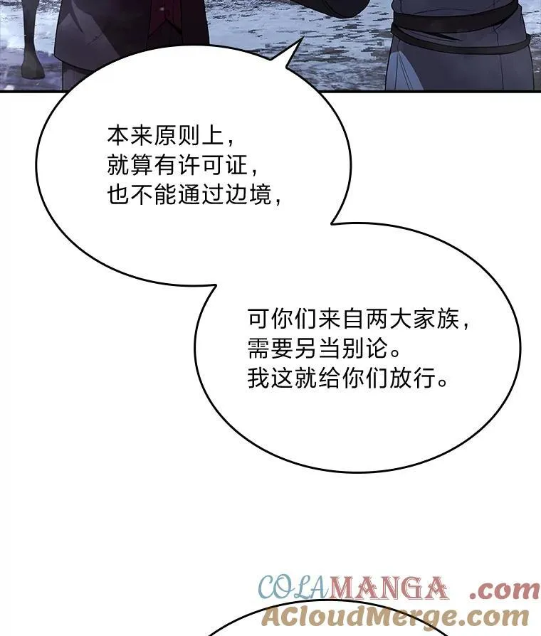 58.黑雪原24