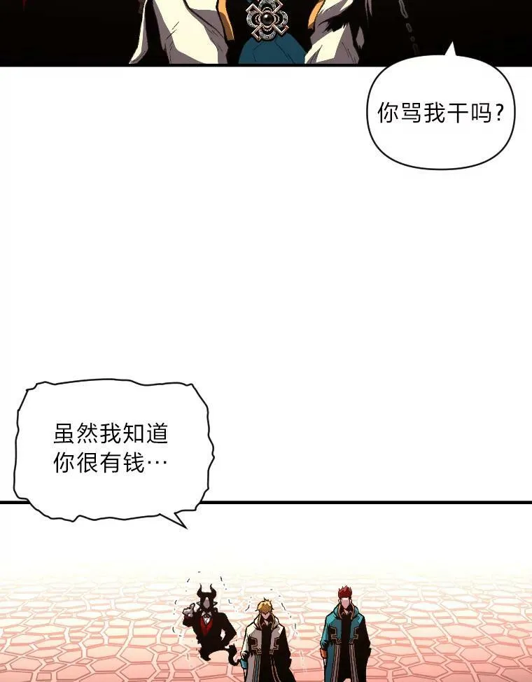 38.骚动101