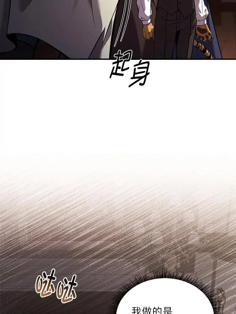 61.交易与援助78
