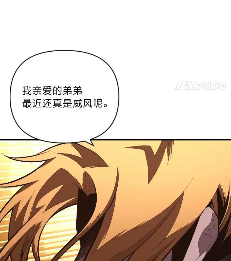 49.崭新的目标17