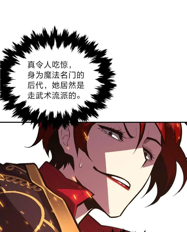 48.“温柔”的姐姐68