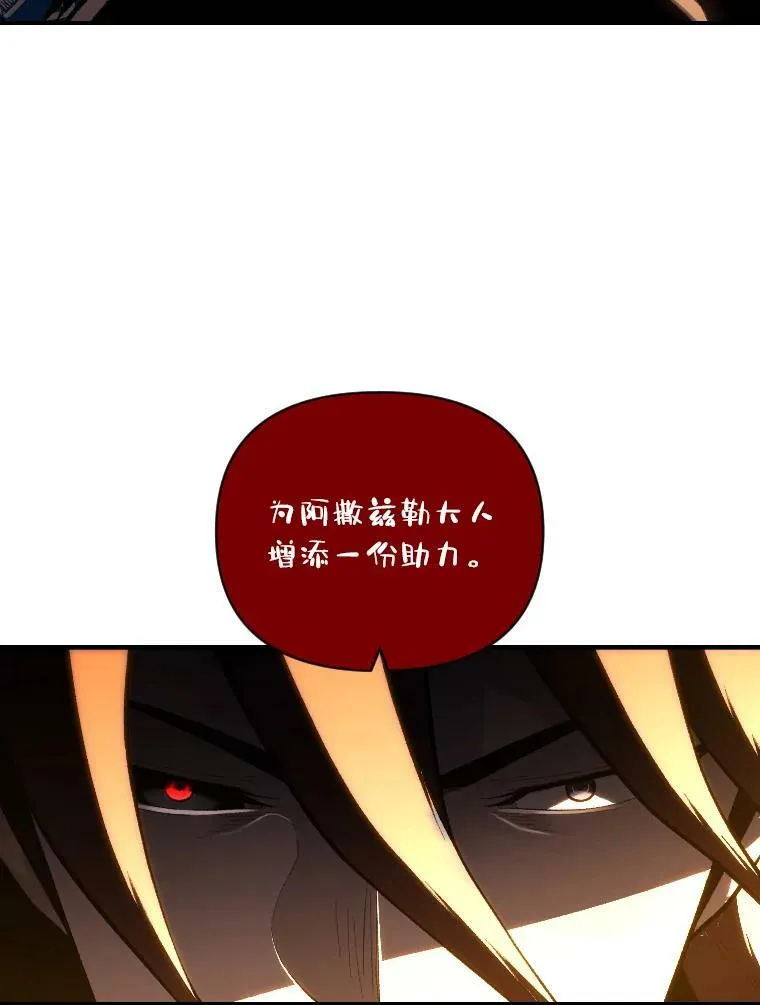 50.新的征程（本季完）69