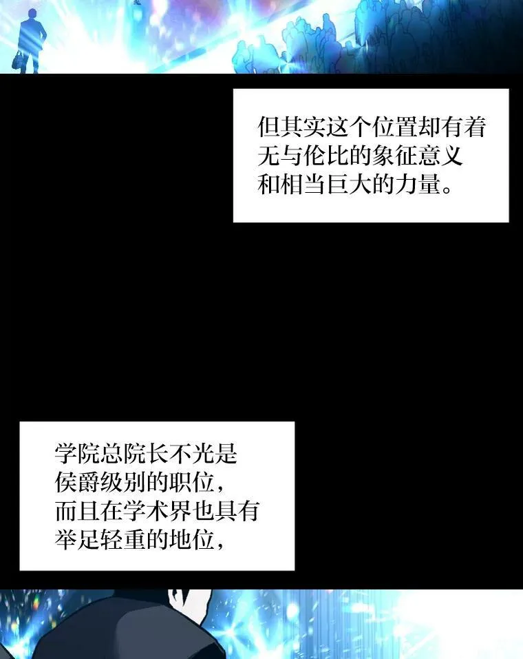 36.狼狈为奸11