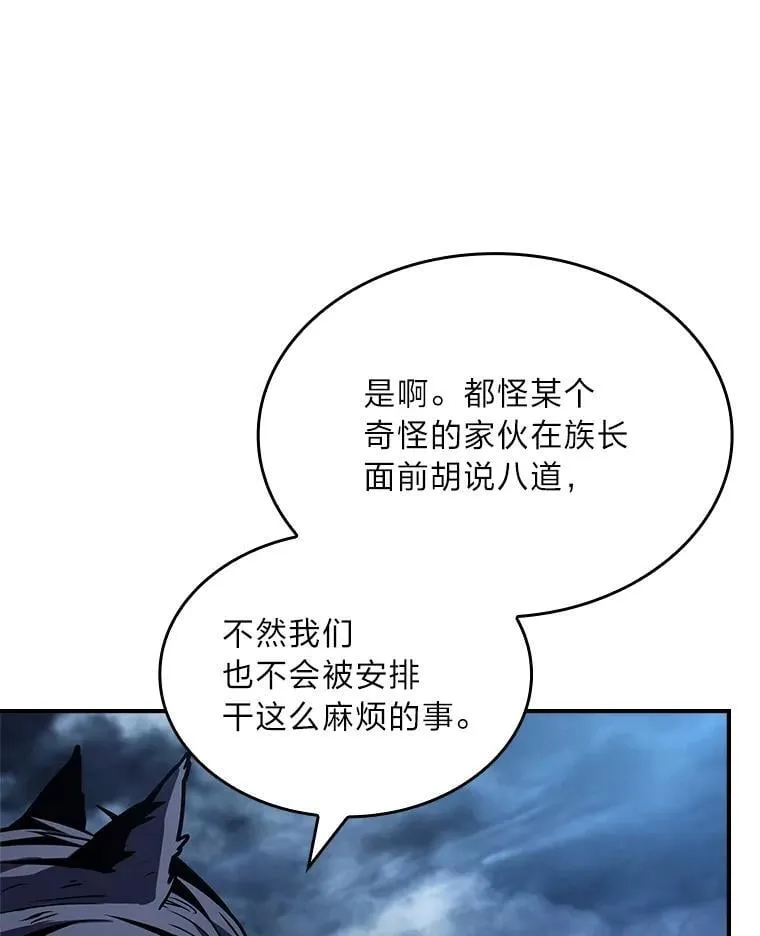 77.引出亡虫的方法63