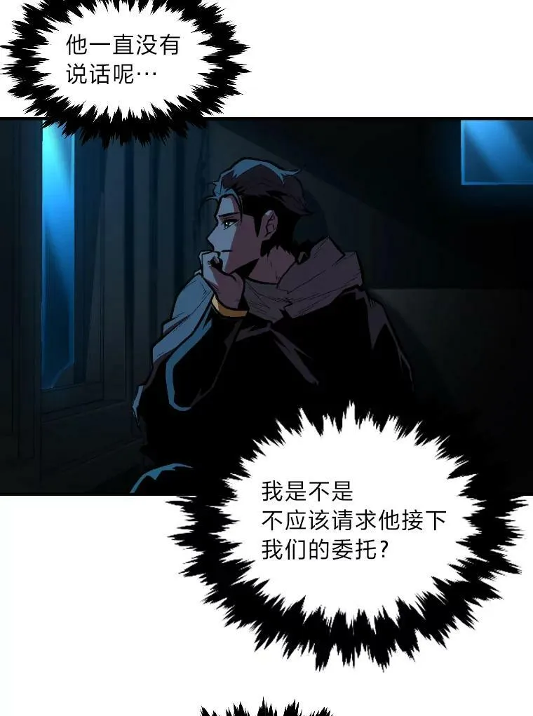 28.向里克委托81