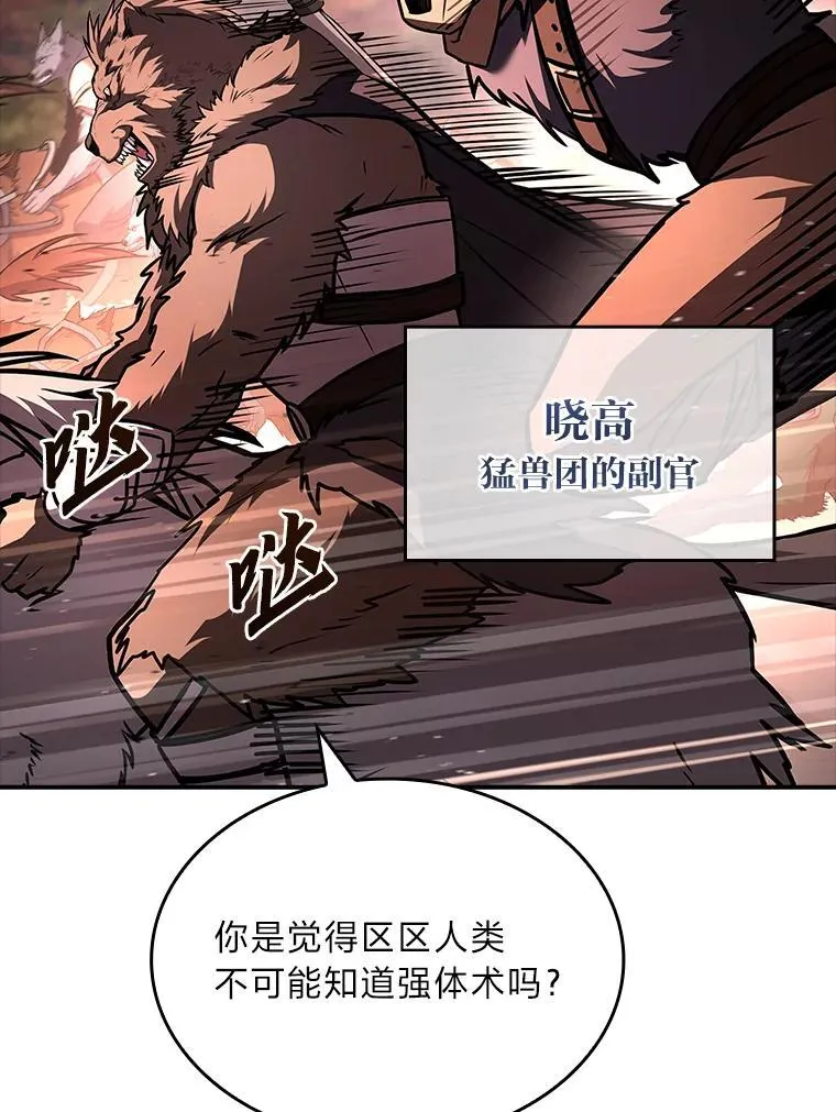 63.成为朋友87