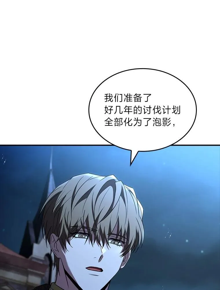 57.及时赶到的援兵74