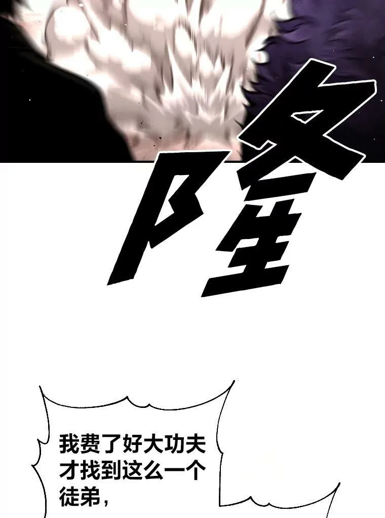 45.录夜的夙愿13