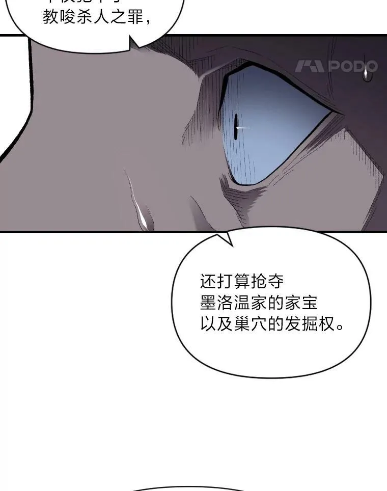 37.选举风波54