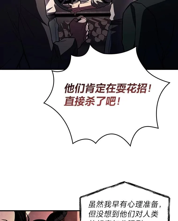59.深入虎穴38