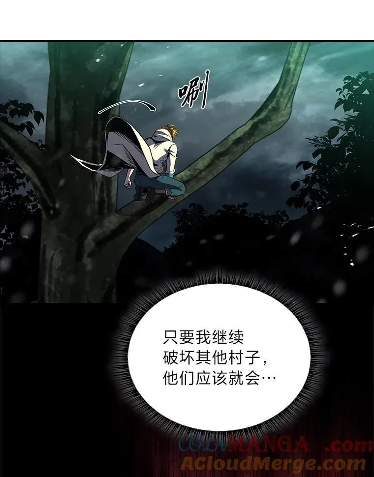 75.初遇律虎王32