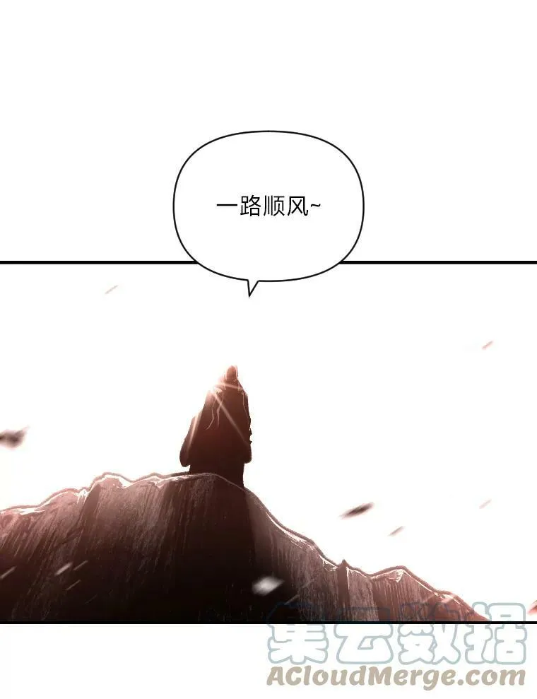 43.青烟迷宫16