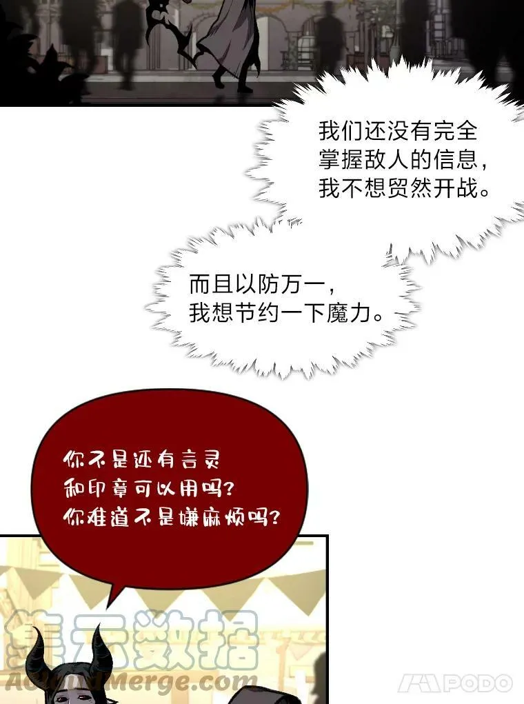29.一个月来的动向48