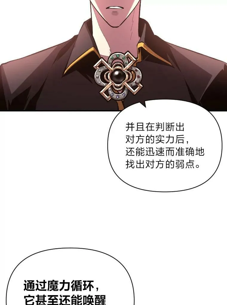 47.新的传承59