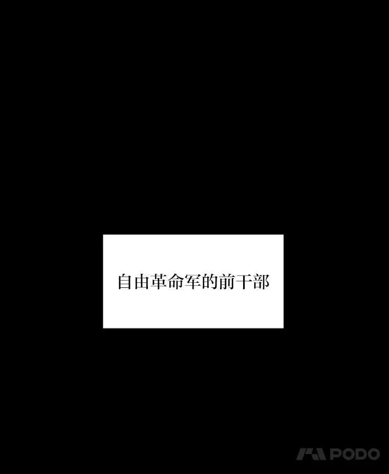 43.青烟迷宫97