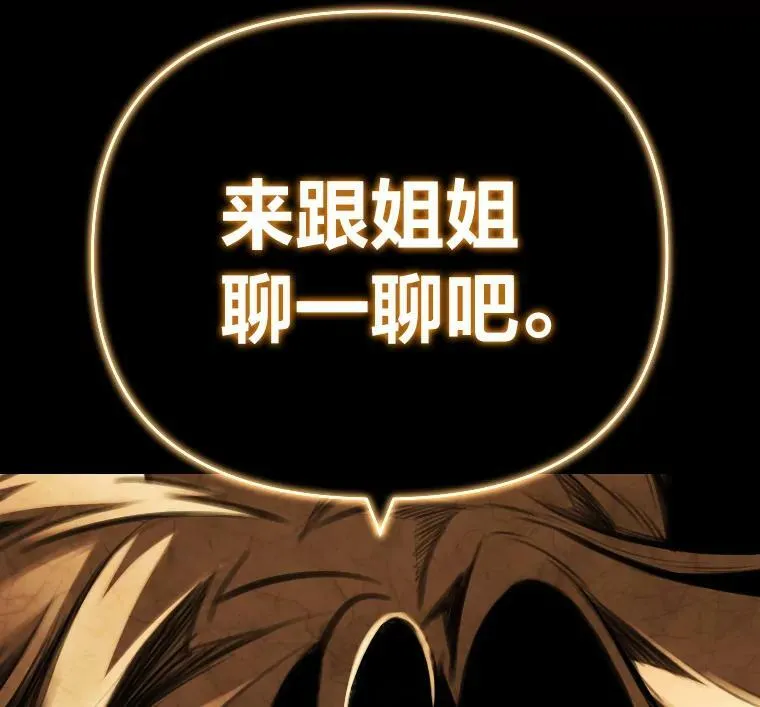 48.“温柔”的姐姐91