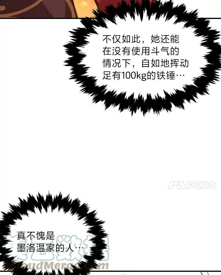 48.“温柔”的姐姐69