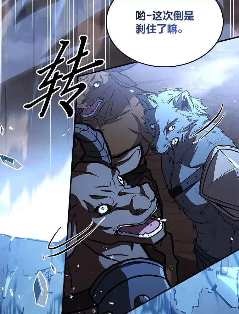 66.局势陡变15