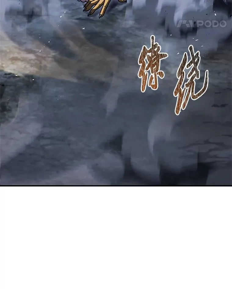78.解除第三个限制61