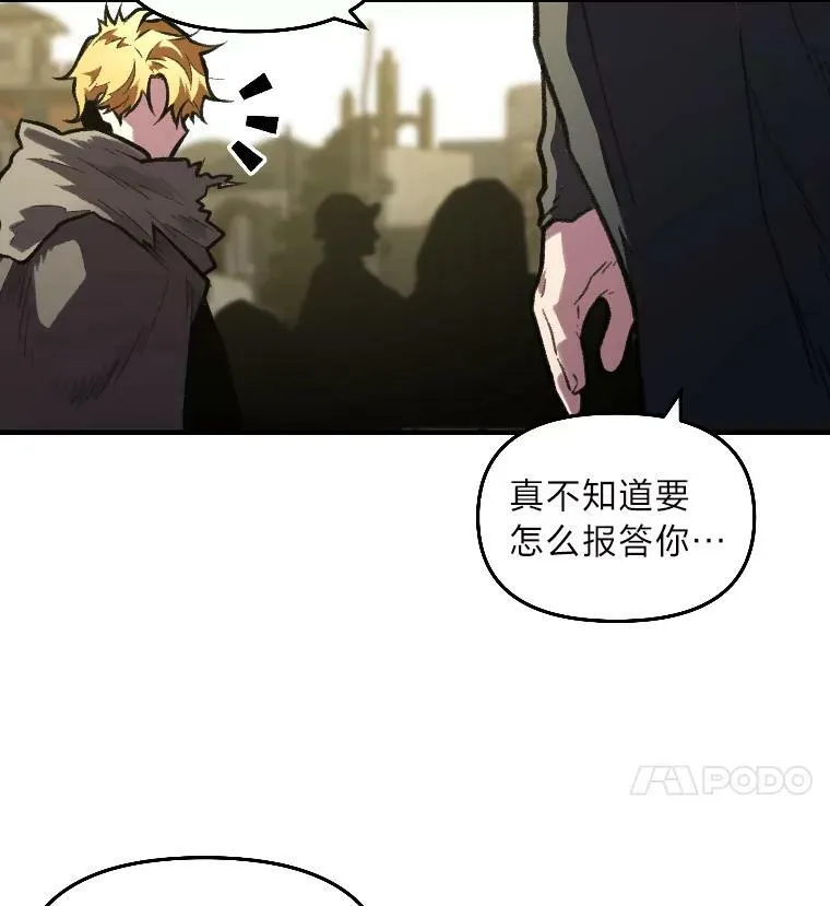 34.表明身份47