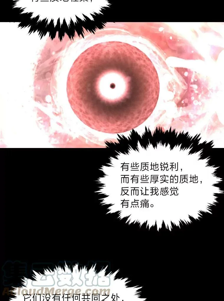 39.拜访涅雷斯塔45
