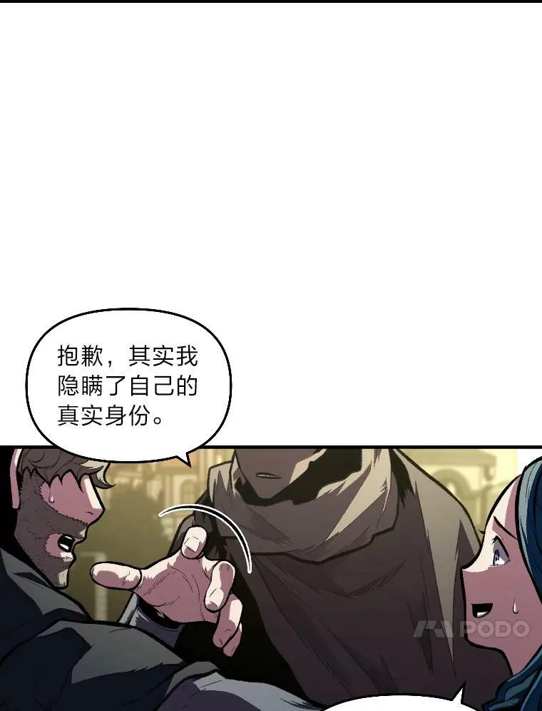 34.表明身份10