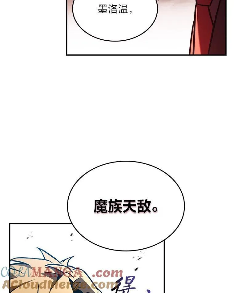 53.目中无人96
