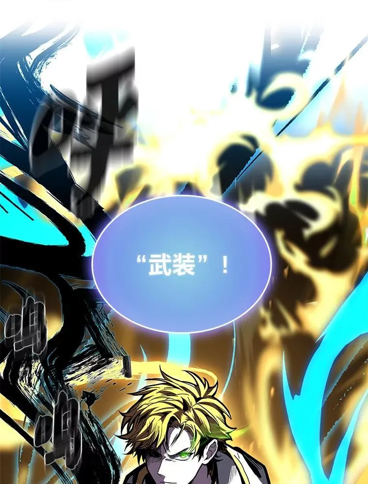 74.解决亡虫81