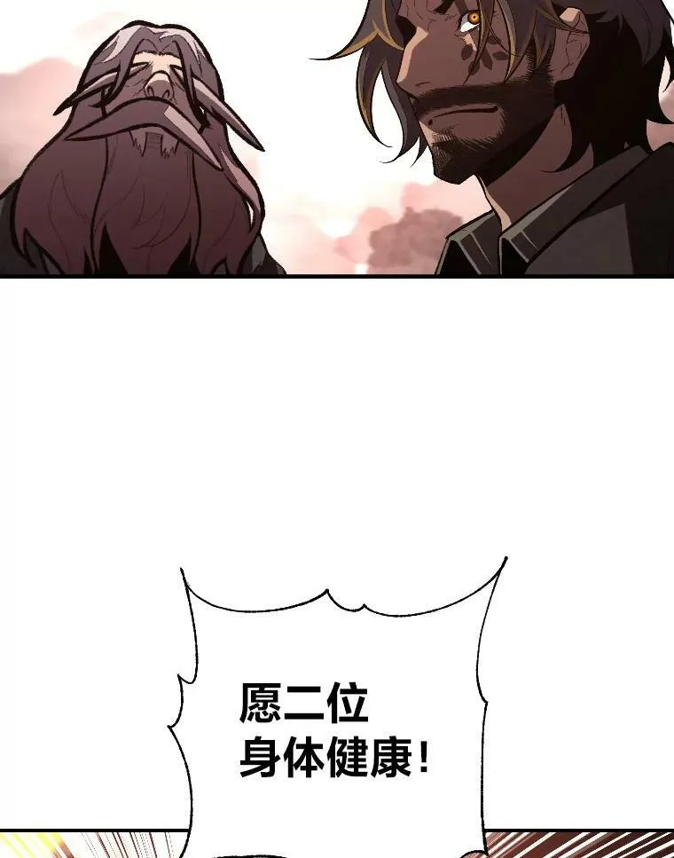 50.新的征程（本季完）27