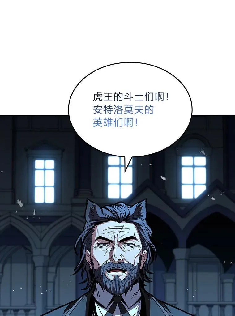 66.局势陡变170