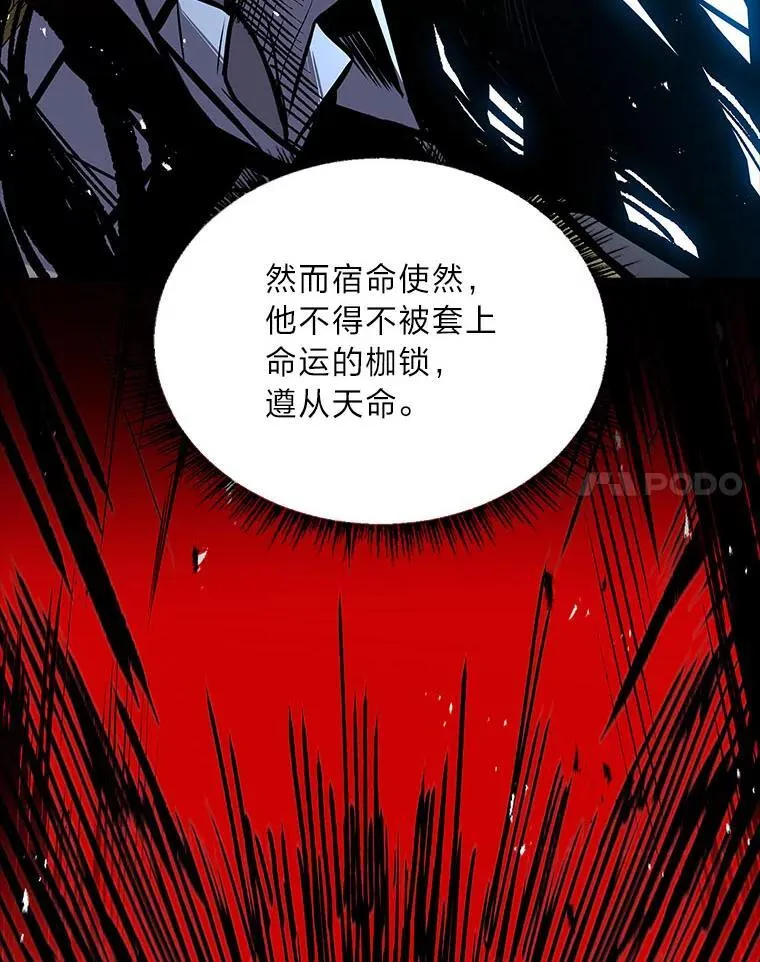 69.传说中的英雄王49