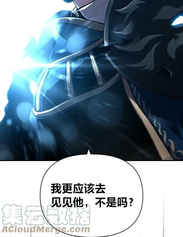 40.青烟震宫88