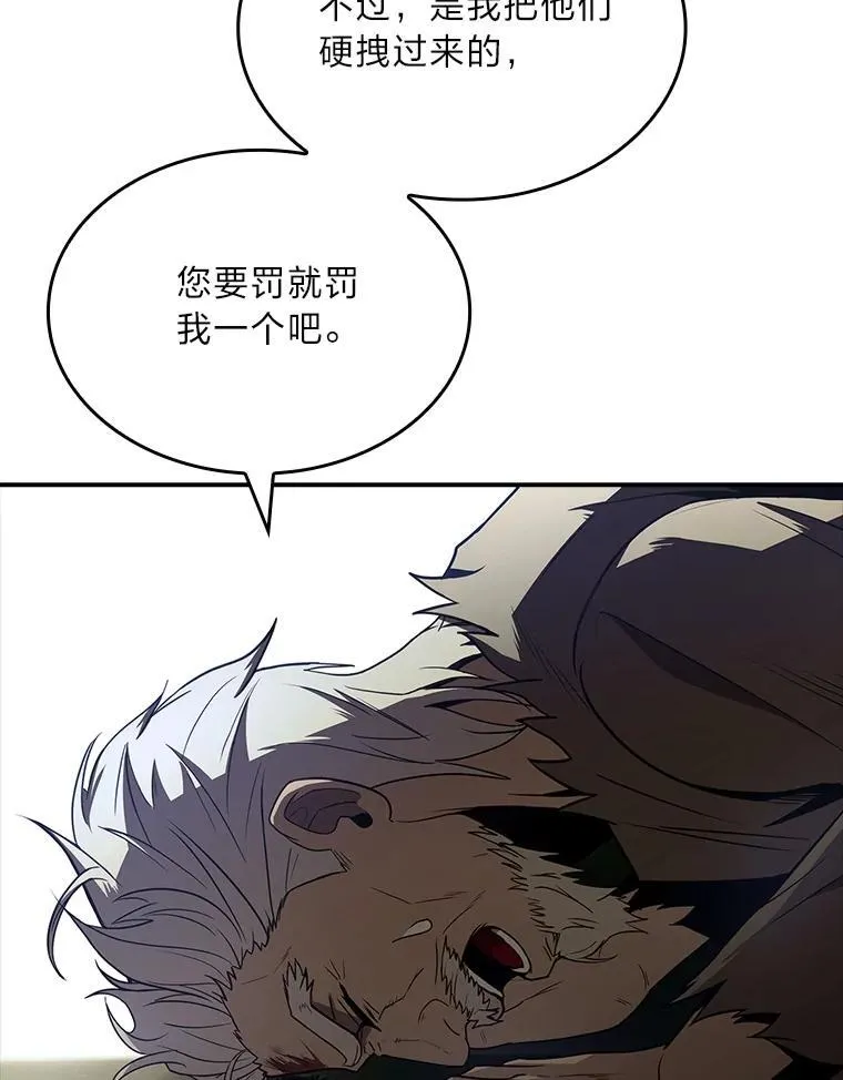 51.路遇山贼99