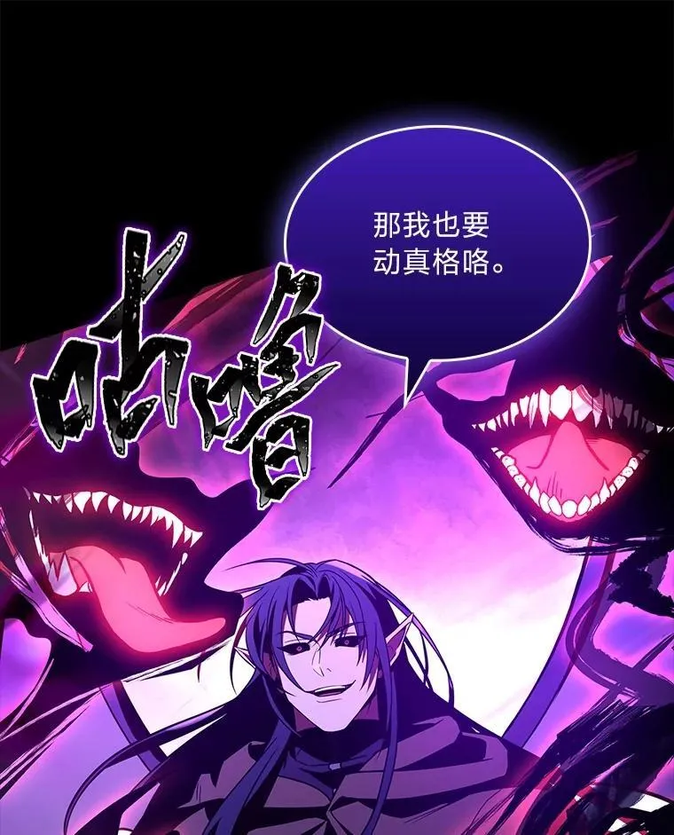 57.及时赶到的援兵110