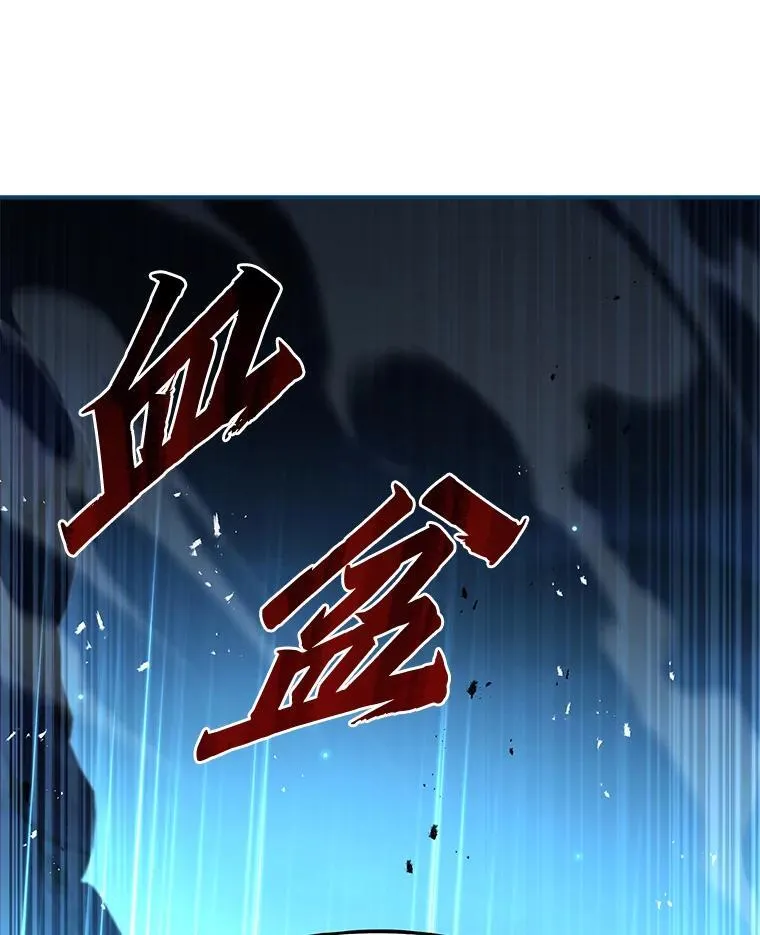 58.黑雪原37