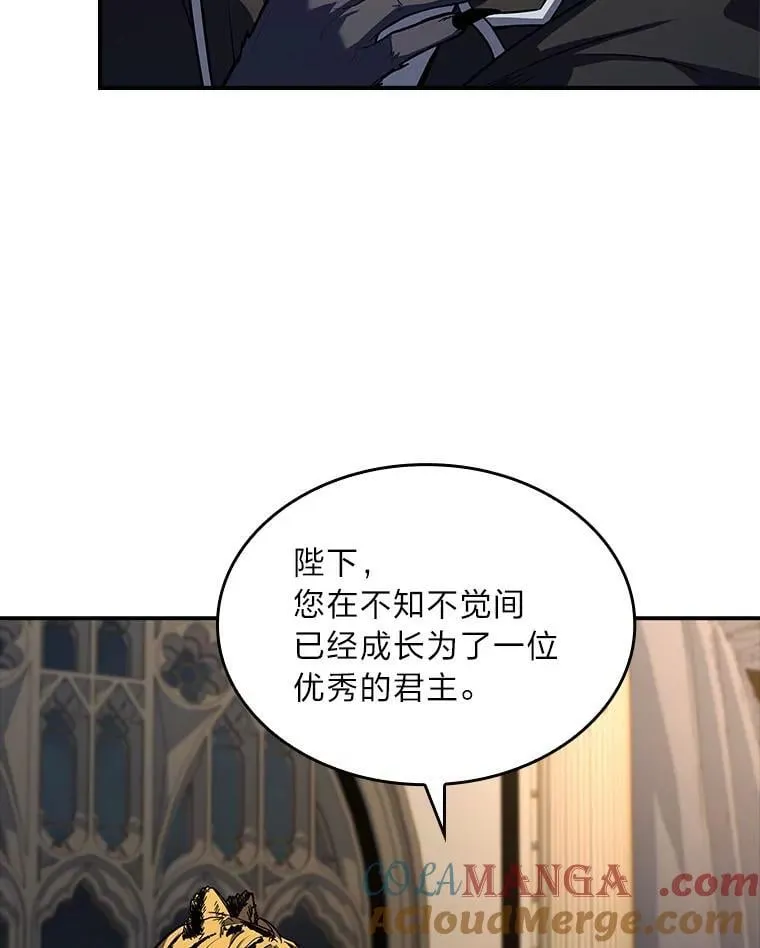 68.治疗宰相8
