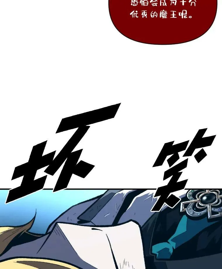 38.骚动66