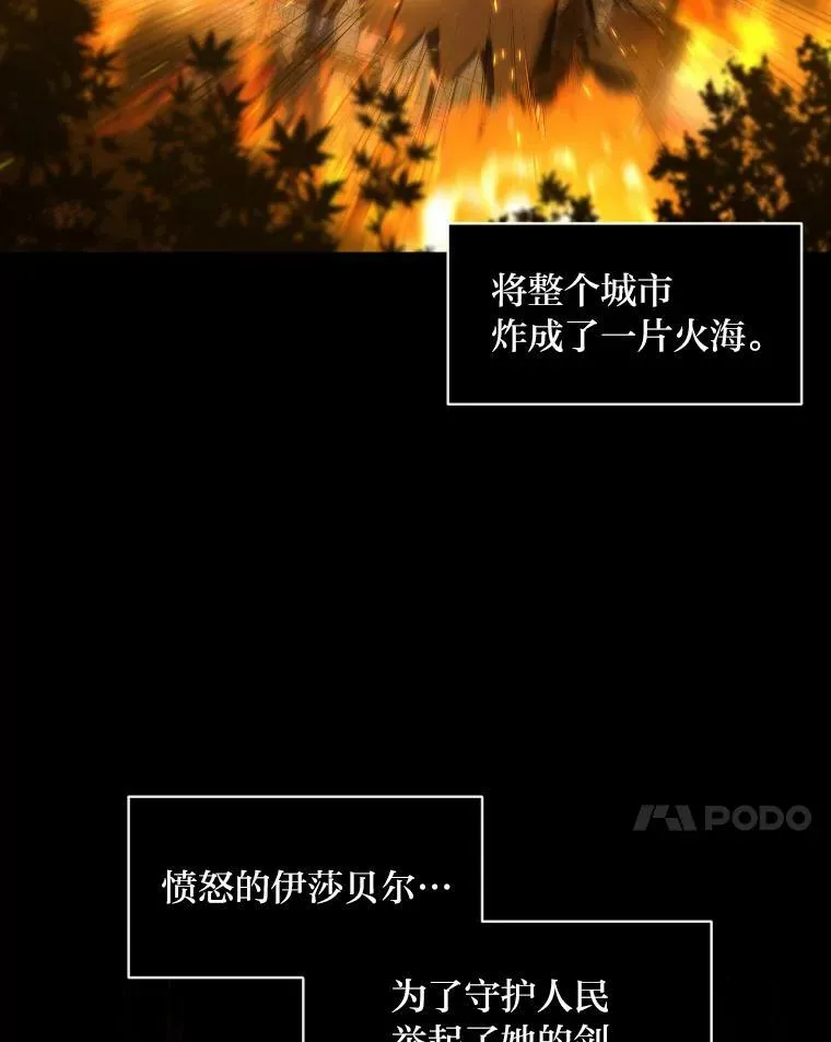 31.大展神威6