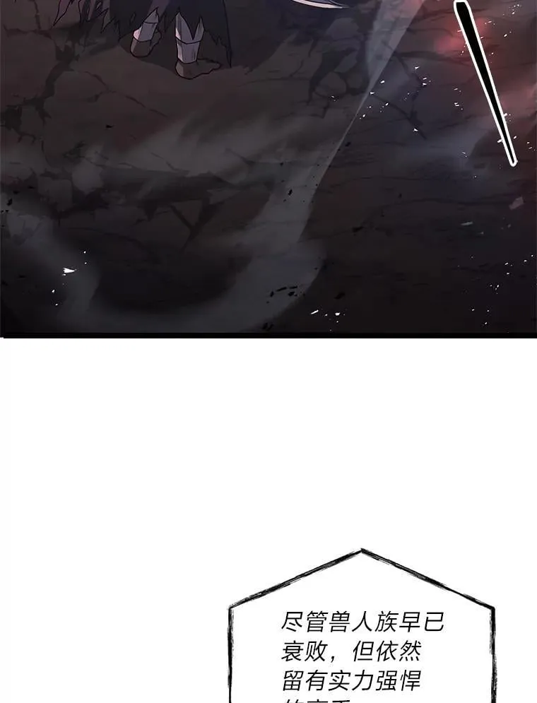 65.战火纷飞53