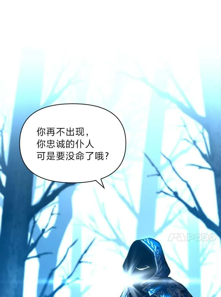 26.青狮家族102