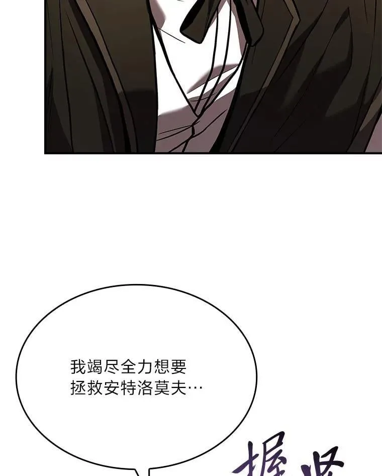 68.治疗宰相58