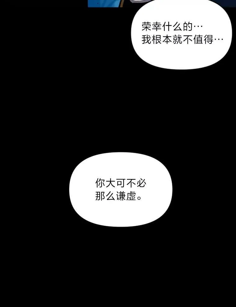 28.向里克委托46
