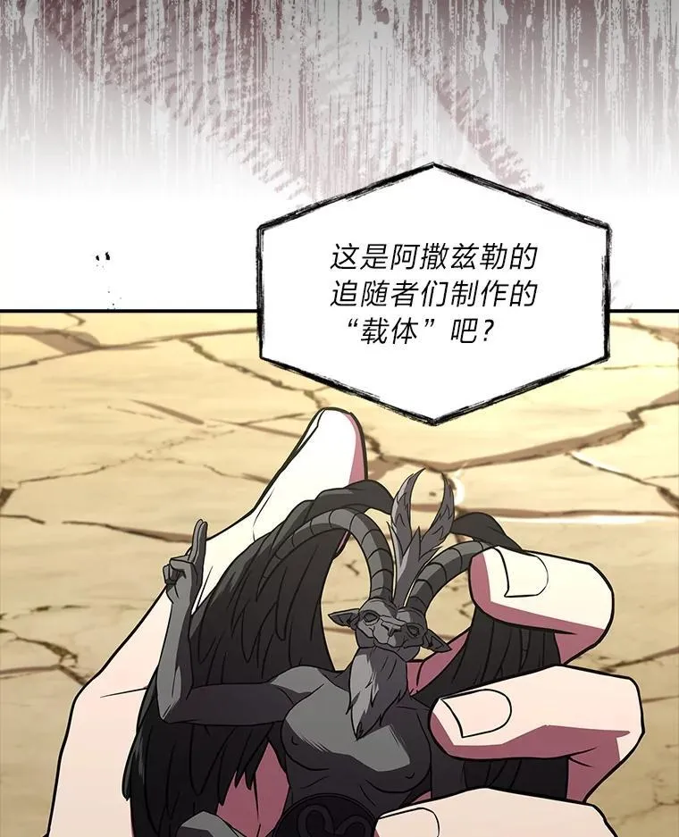 52.活人祭54