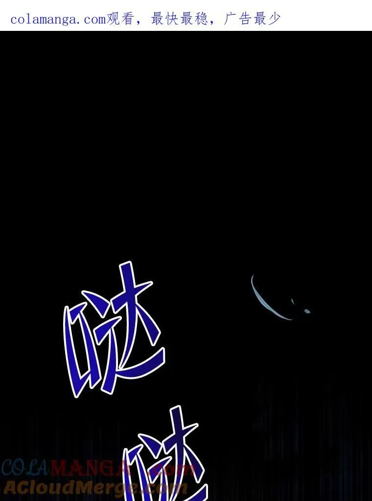 56.未来的敌人0