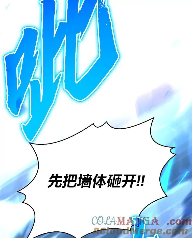 54.梅菲，开饭了76