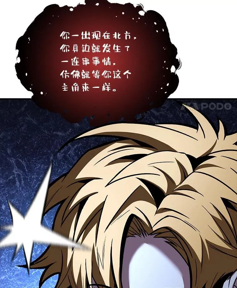 71.破败的神殿101