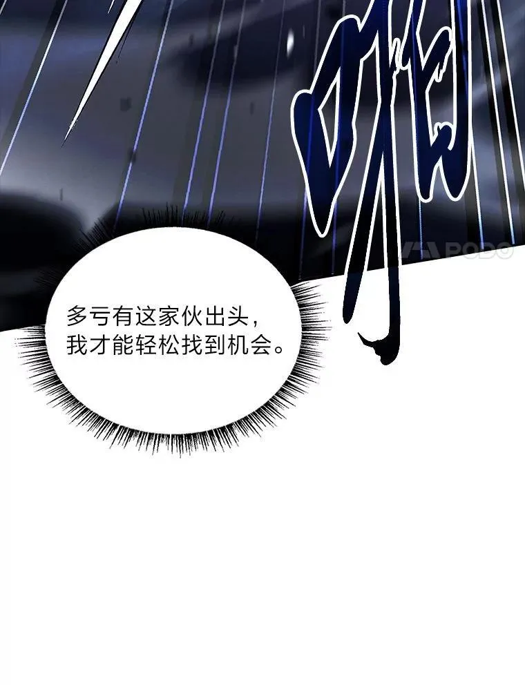 76.与忠犬对赌110
