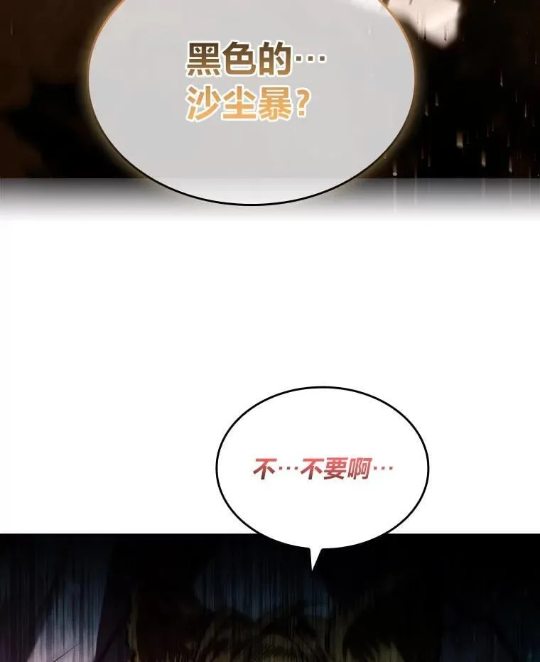 62.一个妙计174