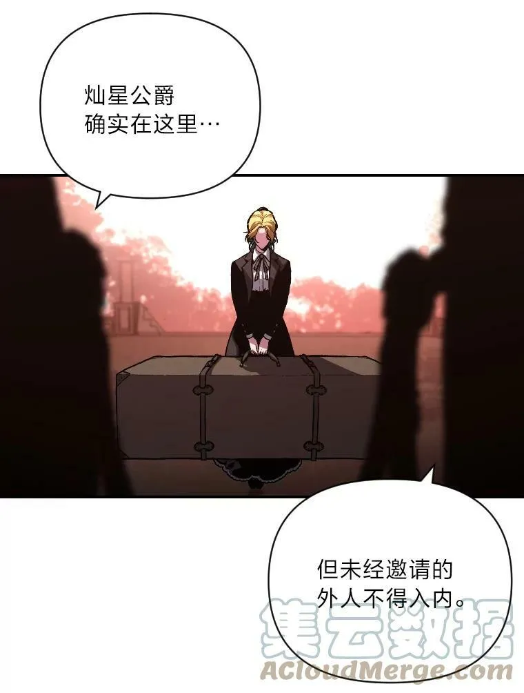 48.“温柔”的姐姐18